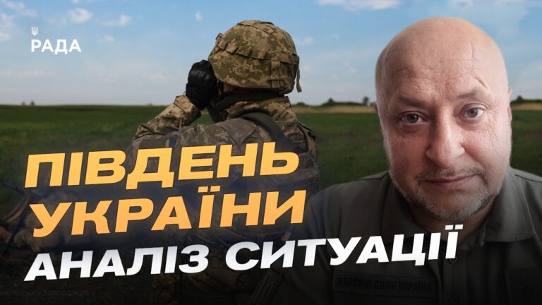 Фото для новини:Ситуація на фронті: оперативне зведення з південного напрямку | Владислав Волошин