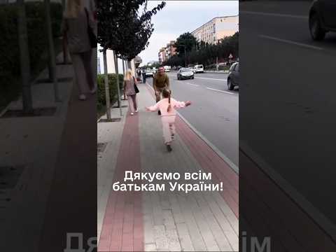 Фото для новини:Юлія Свириденко у День батька подякувала всім татам  за турботу і силу.