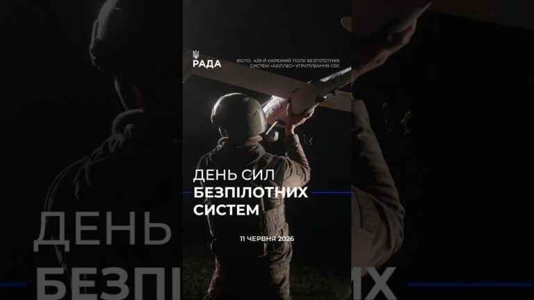 Фото для новини:У День СБС відзначаємо військових, які щодня застосовують сучасні технології для захисту України.
