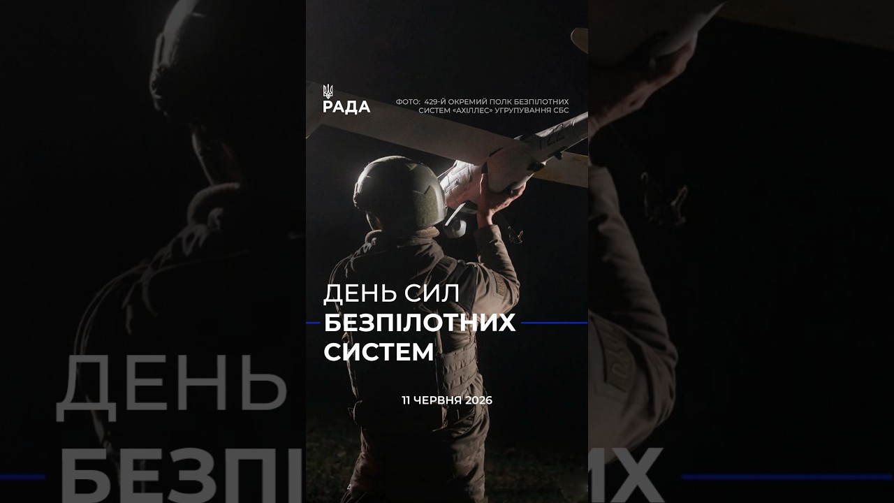 Фото для новини:У День СБС відзначаємо військових, які щодня застосовують сучасні технології для захисту України.