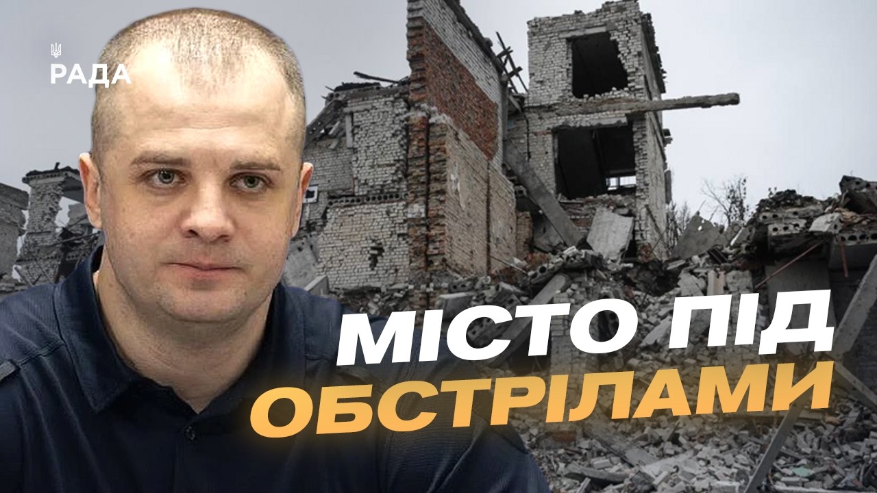 Фото для новини:Ситуація в Херсоні: наслідки останніх обстрілів та життя міста | Ярослав Шанько