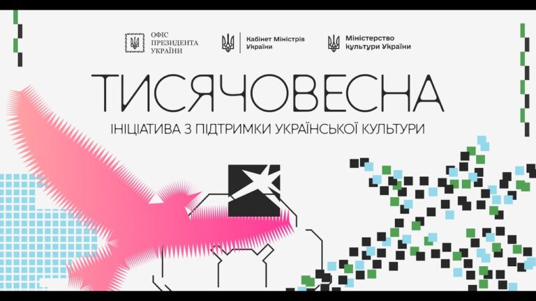 Фото для новини:Засідання комісії з відбору культурно-мистецьких проєктів "Тисячовесна" :  "Сучасна музика"