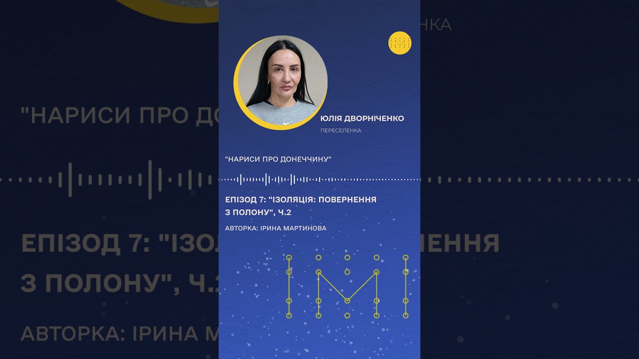 Фото для новини:Після полону вона не могла надивитися на горизонт | Історія Юлії Дворніченко