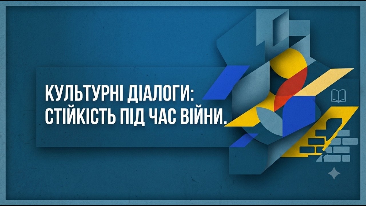 Фото для новини:Культурні діалоги: як прифронтові територіальні громади вибудовують  стійкість під час війни?