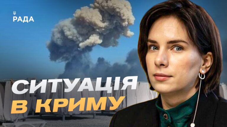 Фото для новини:Блокада Криму: дефіцит палива та відключення світла | Ольга Куришко