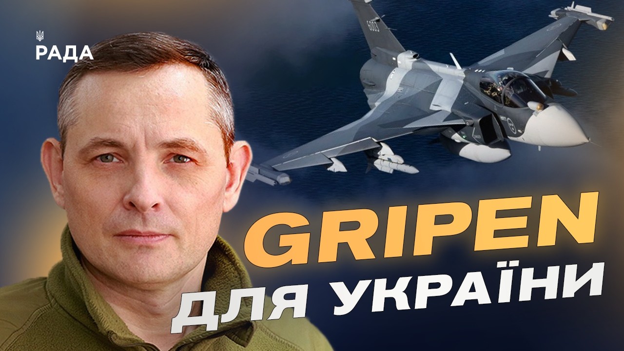 Фото для новини:Оперативна ситуація в небі та перспективи української авіації | Юрій Ігнат