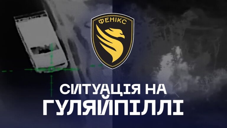 Фото для новини:🧨 Яскраві кадри роботи “Фенікса” з Гуляйпільського напрямку!