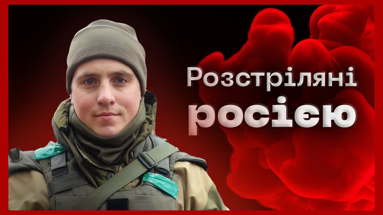 Фото для новини:🛡️ Боронив своє селище та боровся за життя понад рік | історія Сергія Філоненка
