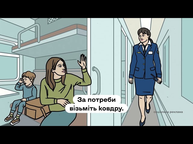 Фото для новини:Безпечна евакуація пасажирів під час подорожей залізницею