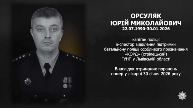 Фото для новини:#назавжди_в_строю: Орсуляк Юрій Миколайович