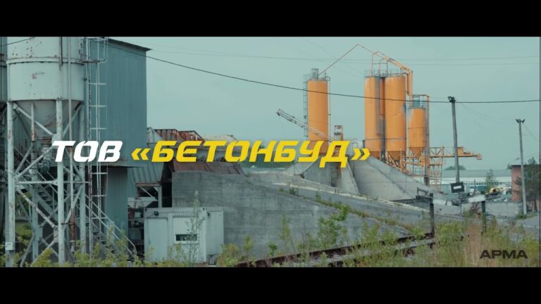 Фото для новини:«Бетонбуд»: підготовка активу до конкурсу