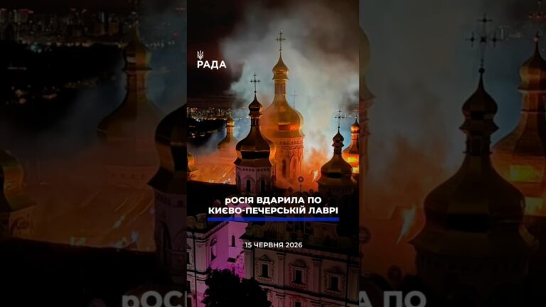 Фото для новини:Україна знову зазнала масштабного обстрілу з боку росії із застосуванням ракет і безпілотників.