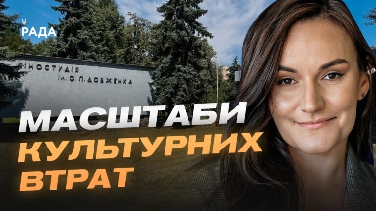 Фото для новини:Ракетний удар по культурних пам’ятках України | Тетяна Бережна