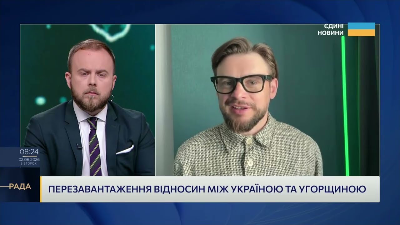 Фото для новини:Коли Україна стане членом ЄС: аналіз ключових чинників | Богдан Ференс