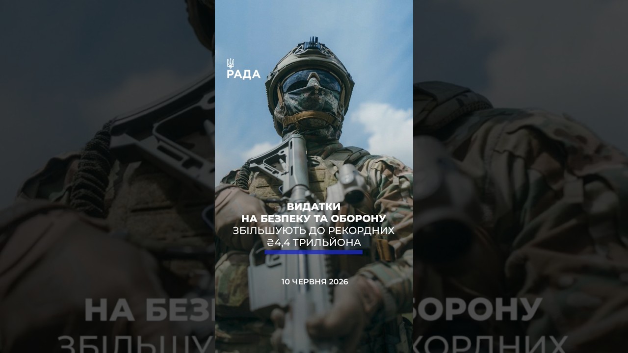 Фото для новини:🗓️ 10.06.2026🌙 Вечірні новини🔴 1568-ий день війни