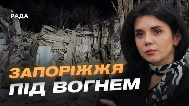 Фото для новини:Ситуація в Запоріжжі після чергових обстрілів | Регіна Харченко