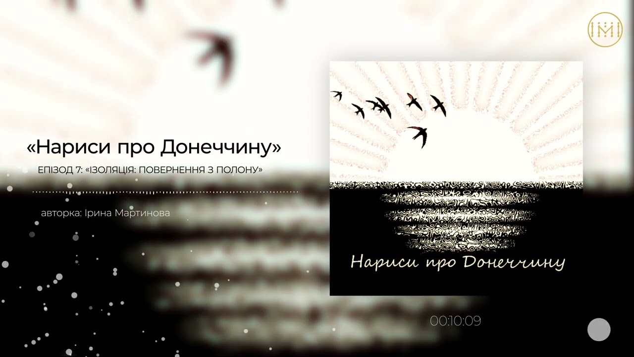 Фото для новини:Полон, катівня та повернення додому: історія Юлії Дворніченко