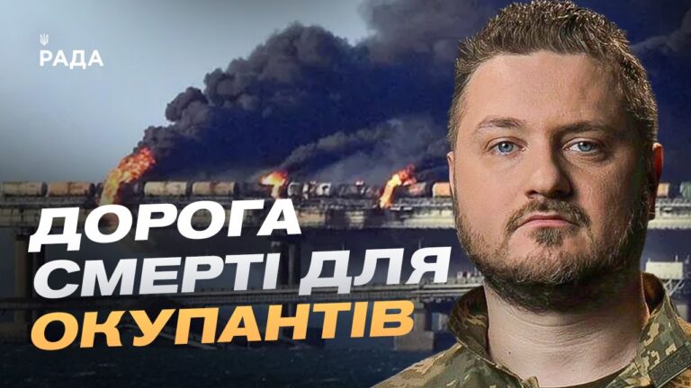 Фото для новини:Як українські дрони блокують логістику ворога в Криму | Андрій Коваленко