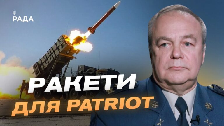 Фото для новини:Як закрити небо над Україною: аналіз пропозиції щодо ракет Patriot | Ігор Романенко