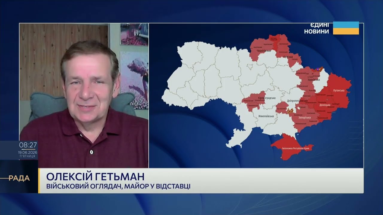 Фото для новини:Як змінилася тактика обстрілів України ракетами та БПЛА | Олексій Гетьман