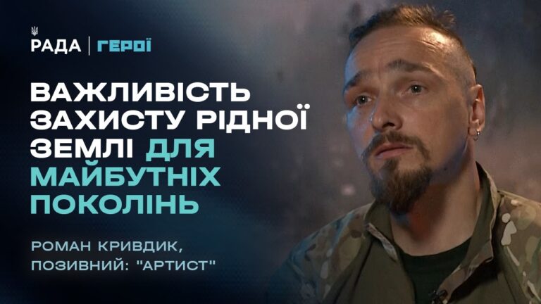 Фото для новини:Як війна змінює життя та стосунки з близькими? | "Герої"