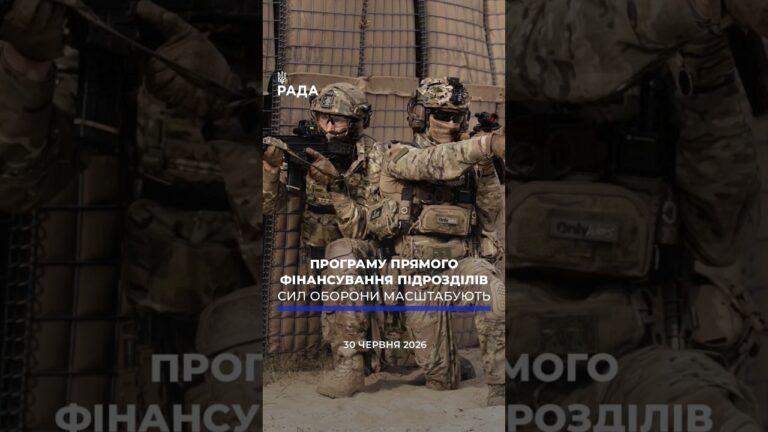 Фото для новини:🗓️ 30.06.2026🌙 Вечірні новини🔴 1588-ий день війни