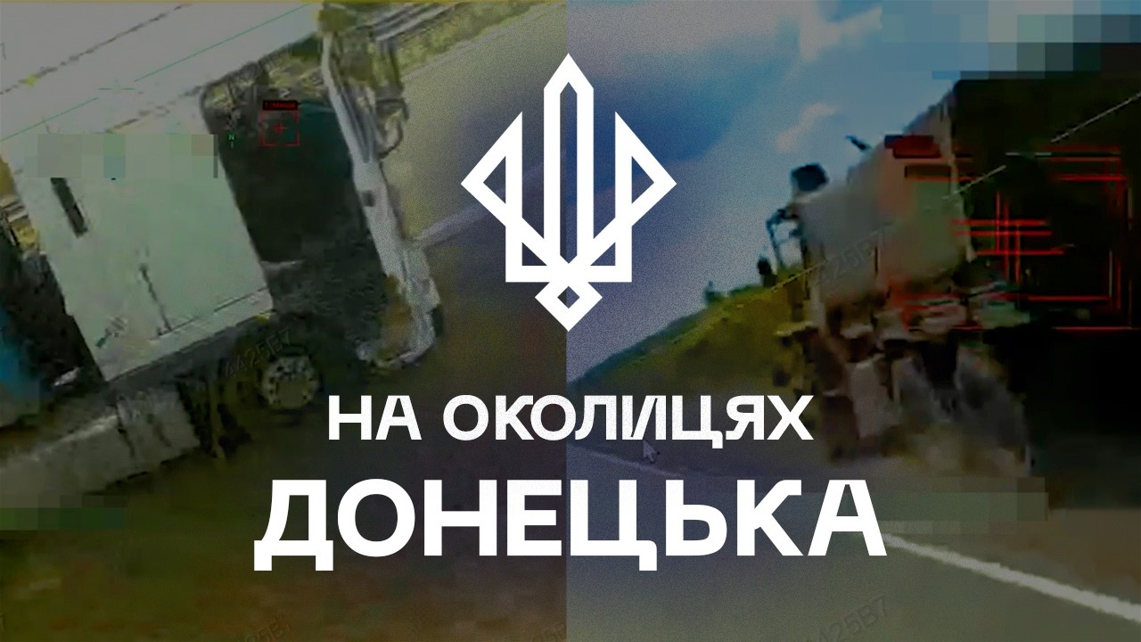 Фото для новини:⚡️ Траса Донецьк–Маріуполь: «Спартан» палить військові автівки ворогів