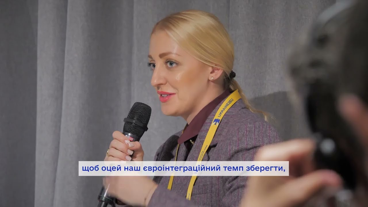 Фото для новини:Обличчя євроінтеграції: про підготовку економіки до інтеграції у внутрішній ринок ЄС