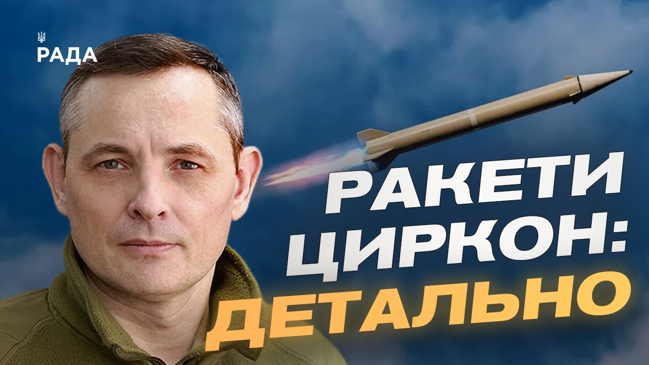 Фото для новини:ППО України збила 82 дрони: як змінився повітряний терор рф | Юрій Ігнат