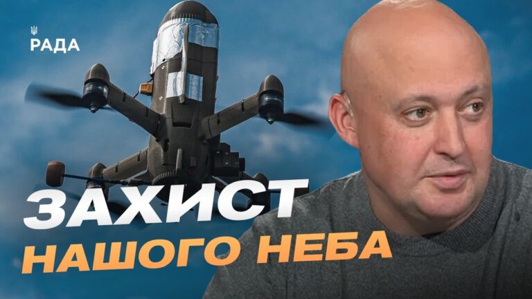 Фото для новини:ППО, дрони та підтримка Заходу: нові домовленості для України | Олег Лісний