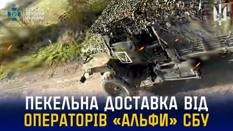 Фото для новини:Нова порція пекельних доставок для окупантів від операторів «Альфи» СБУ