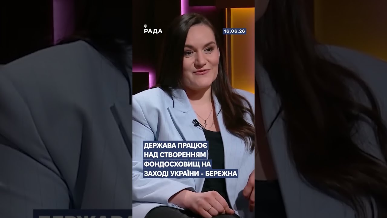 Фото для новини:🗓️ 16.06.2026🌙 Вечірні новини🔴 1574-ий день війни