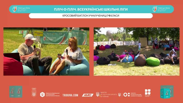 Фото для новини:🔴LIVE | КРОСОВИЙ БІАТЛОН | 7-9 КЛАСИ | КИЇВ | ЕТАП 5 | ШКІЛЬНІ ЛІГИ | СЕЗОН 2025/2026