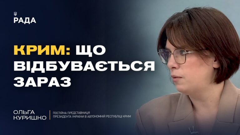 Фото для новини:Логістична блокада Криму: як це впливає на війська рф | Ольга Куришко