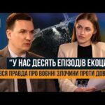 Фото для новини:ПІДРИВ ДАМБИ КАХОВСЬКОЇ ГЕС: КОЛИ БУДЕ ВИРОК? ЯК РОЗСЛІДУЮТЬ ЗЛОЧИНИ ПРОТИ ДОВКІЛЛЯ