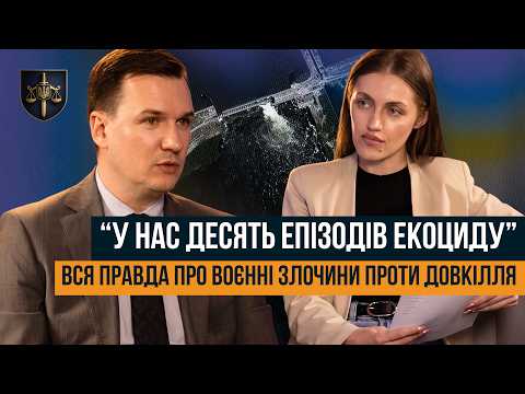 Фото для новини:ПІДРИВ ДАМБИ КАХОВСЬКОЇ ГЕС: КОЛИ БУДЕ ВИРОК? ЯК РОЗСЛІДУЮТЬ ЗЛОЧИНИ ПРОТИ ДОВКІЛЛЯ