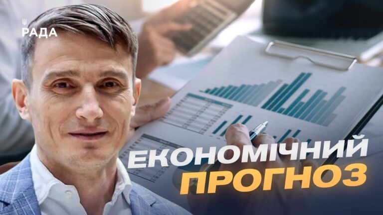 Фото для новини:Що буде з гривнею та доларом: аналіз поточного стану економіки | Василь Фурман