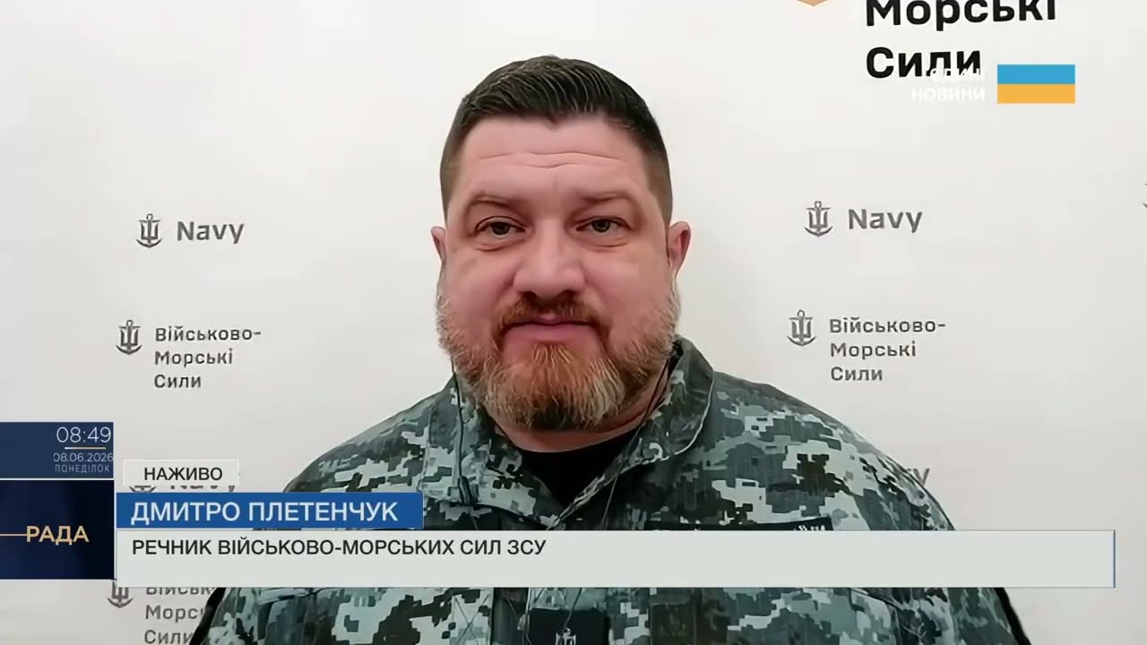 Фото для новини:Проблеми з пальним у Криму та удари по логістиці окупантів | Дмитро Плетенчук