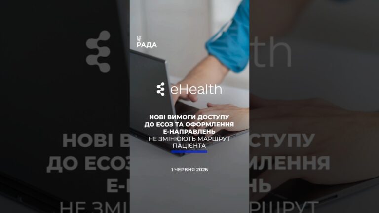 Фото для новини:🗓️ 01.06.2026☀️ Ранкові новини🔴 1559-ий день війни