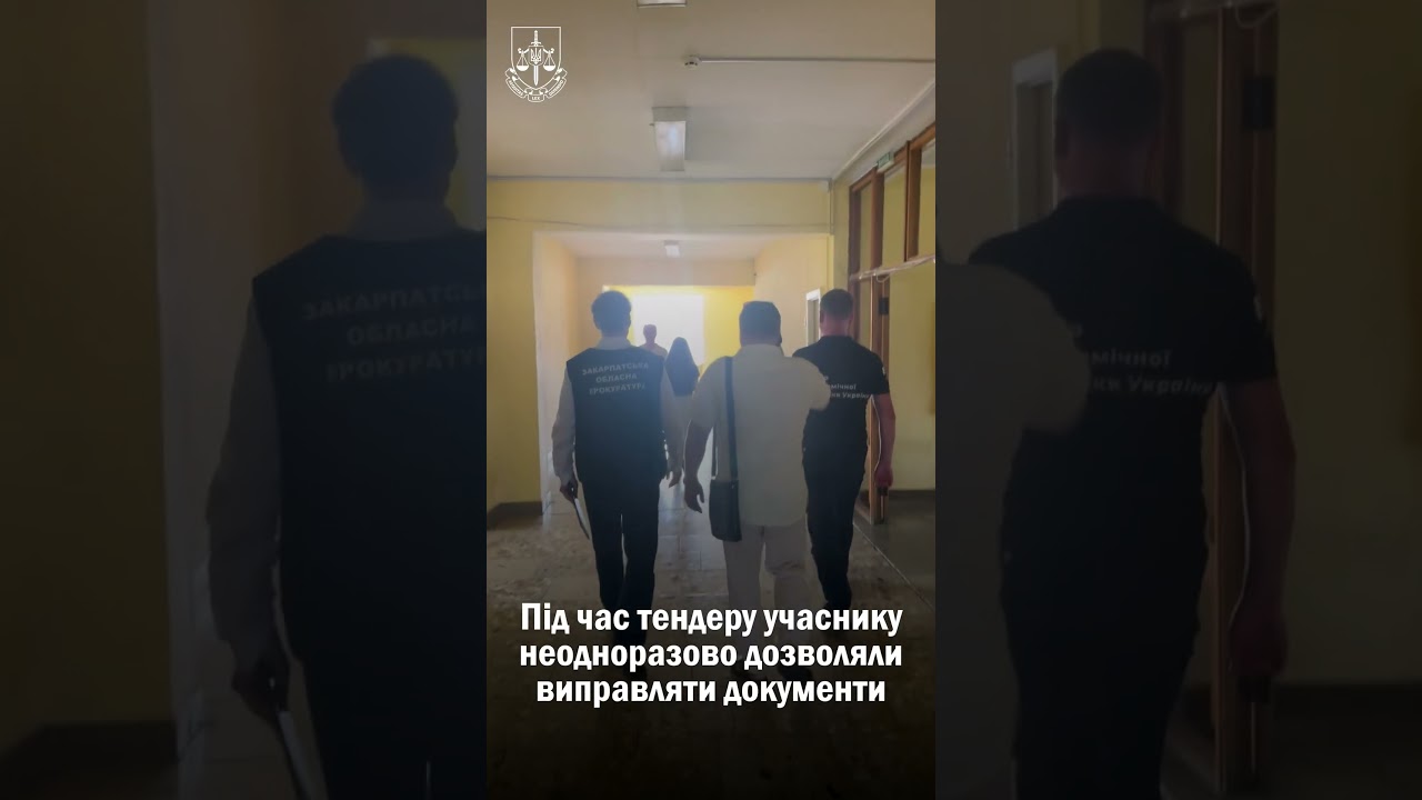 Фото для новини:На Закарпатті викрито схему із закупівлею томографа для дитячої лікарні