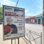 Фото для новини:Артисти з РФ скасовують гастролі в анексованому Криму