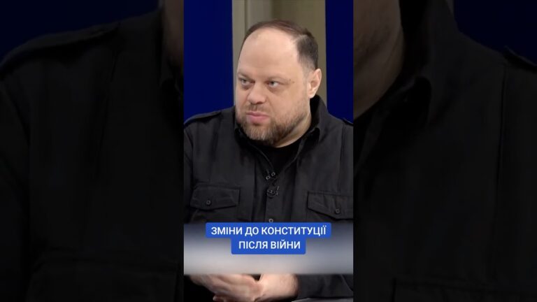 Фото для новини:#30роківКонституції #КонституціяУкраїни #ОсновнийЗакон #ВерховнаРада #Стефанчук