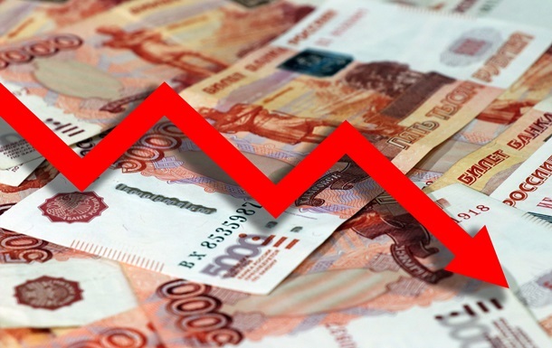 Фото для новини:Держоблігації Росії рекордно обвалилися - ЗМІ