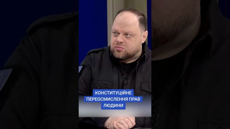 Фото для новини:#30роківКонституції #КонституціяУкраїни #ОсновнийЗакон #ВерховнаРада #Стефанчук