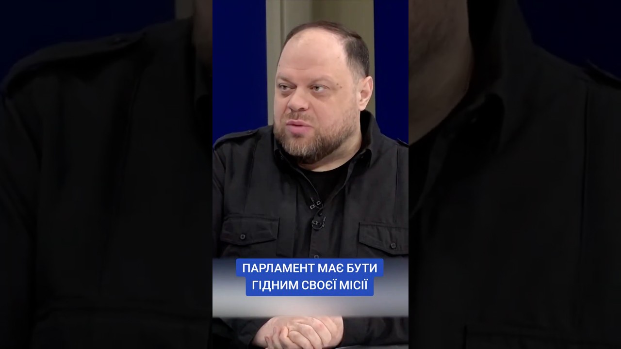 Фото для новини:#30роківКонституції #КонституціяУкраїни #ОсновнийЗакон #ВерховнаРада #Стефанчук