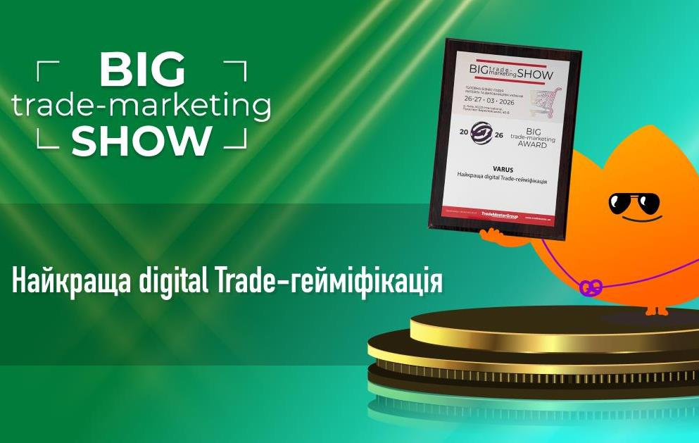 Фото для новини:Гейміфікація як нова мова ритейлу: чому digital-досвід стає вирішальним