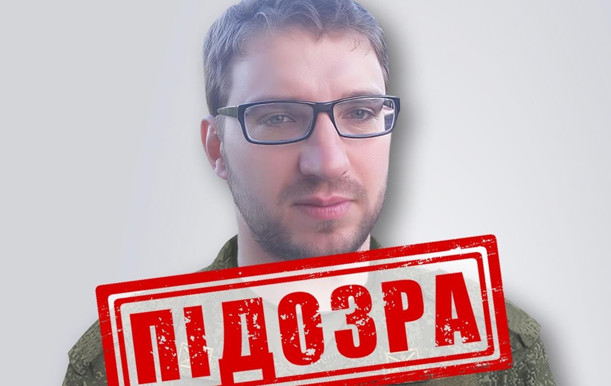 Фото для новини:ГРУ вербувало дітей для диверсій і терактів в Одесі