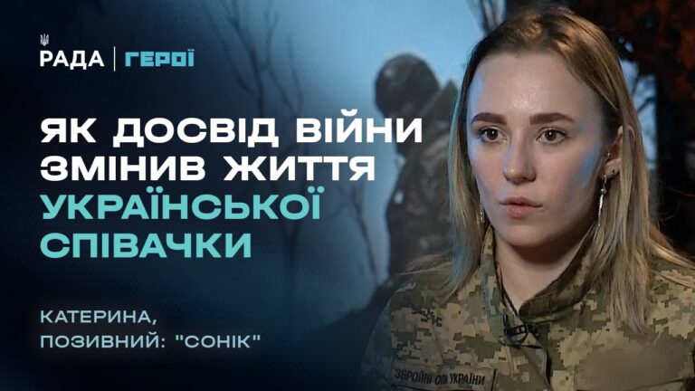 Фото для новини:Від сцени до фронту: як війна змінила життя української співачки? | "Герої"