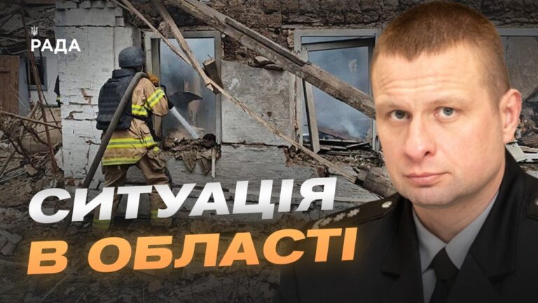 Фото для новини:Ситуація на Дніпропетровщині: наслідки обстрілів та евакуація | Олександр Ганжа