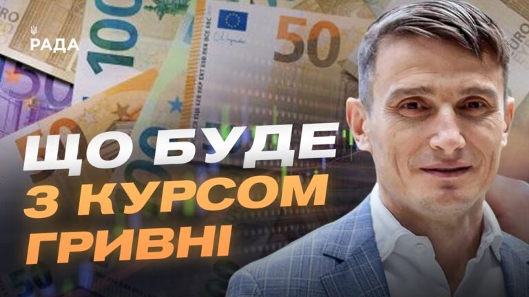 Фото для новини:Інвестиції, дефіцит кадрів та нові виклики української економіки | Василь Фурман